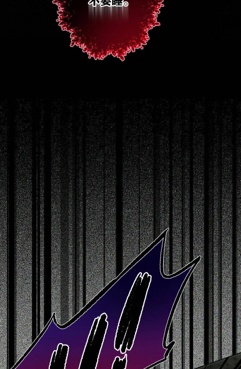 第16话 第5页
