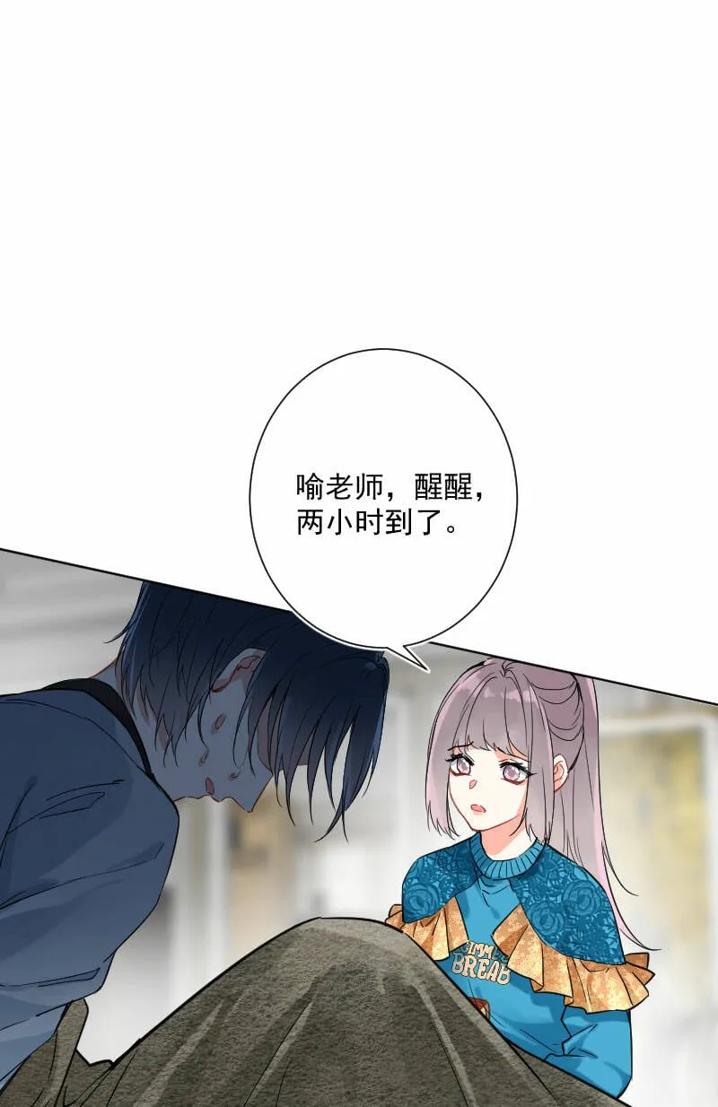 第16话 第7页