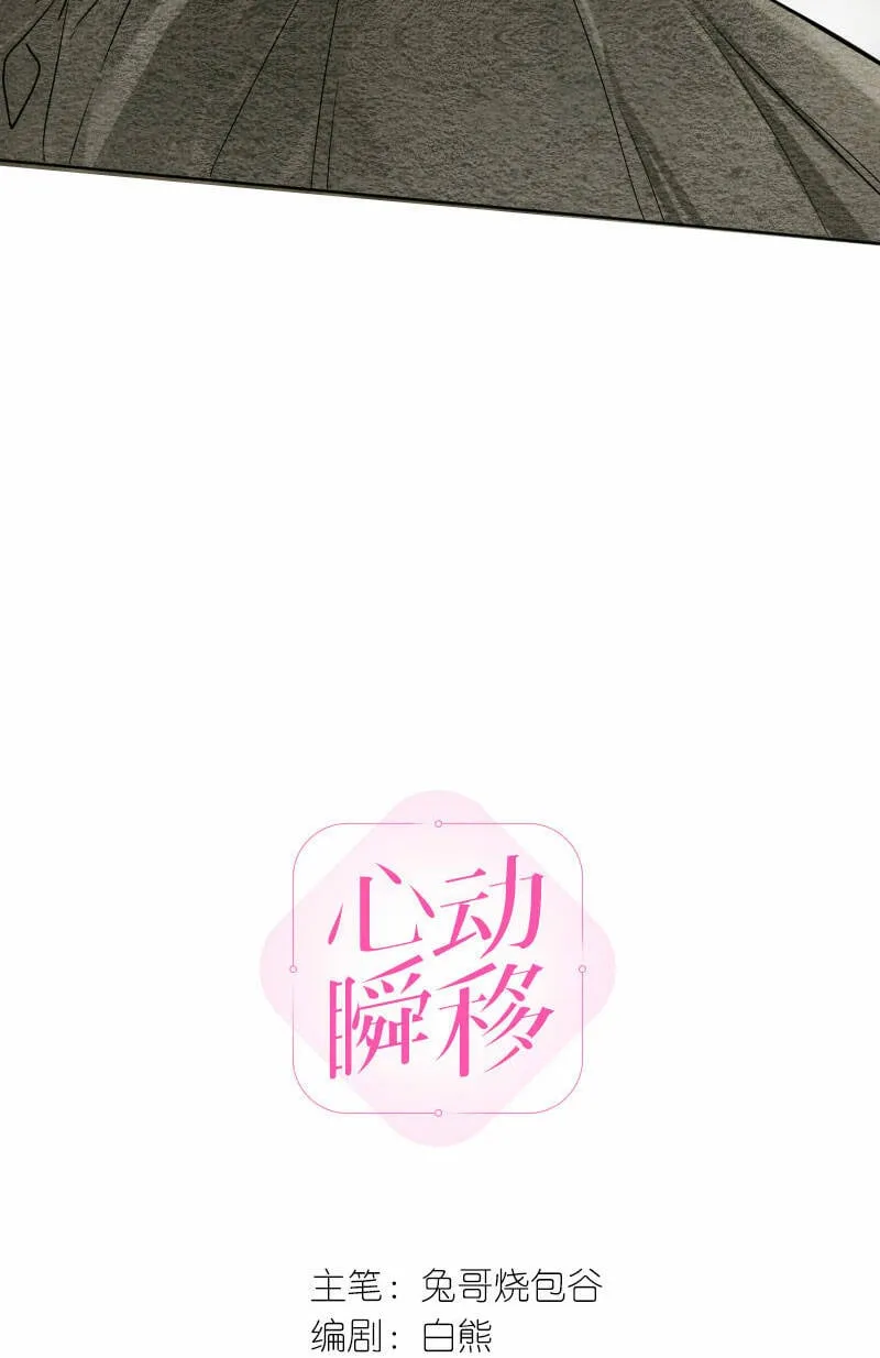 第16话 第8页