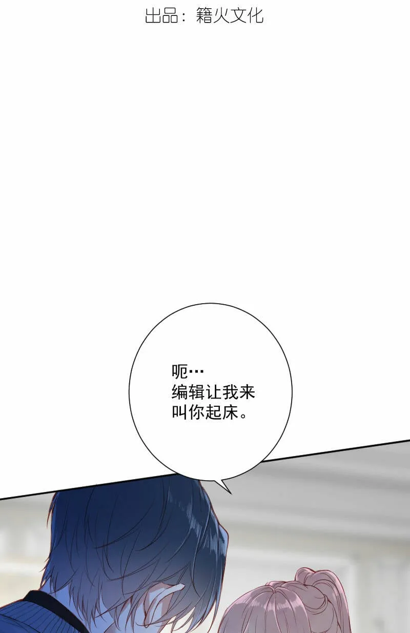 第16话 第9页