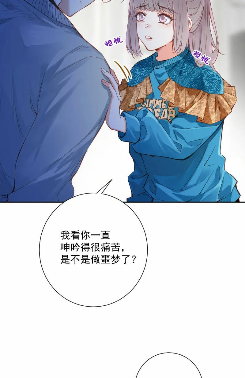 第16话 第10页