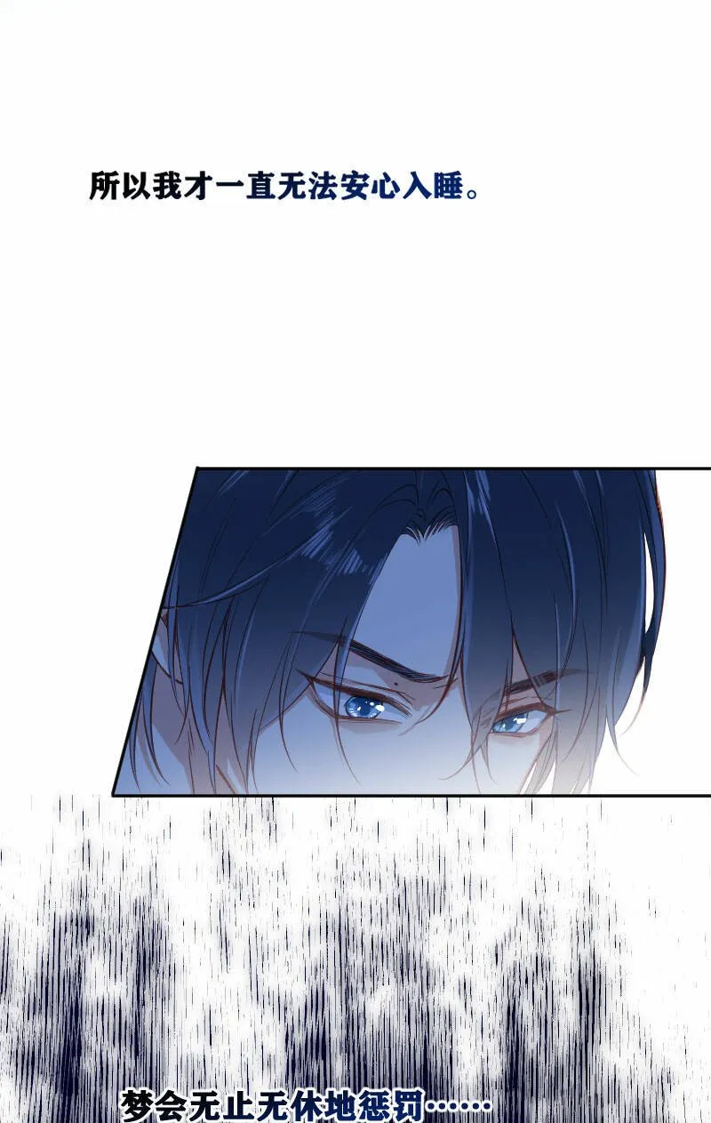 第16话 第13页