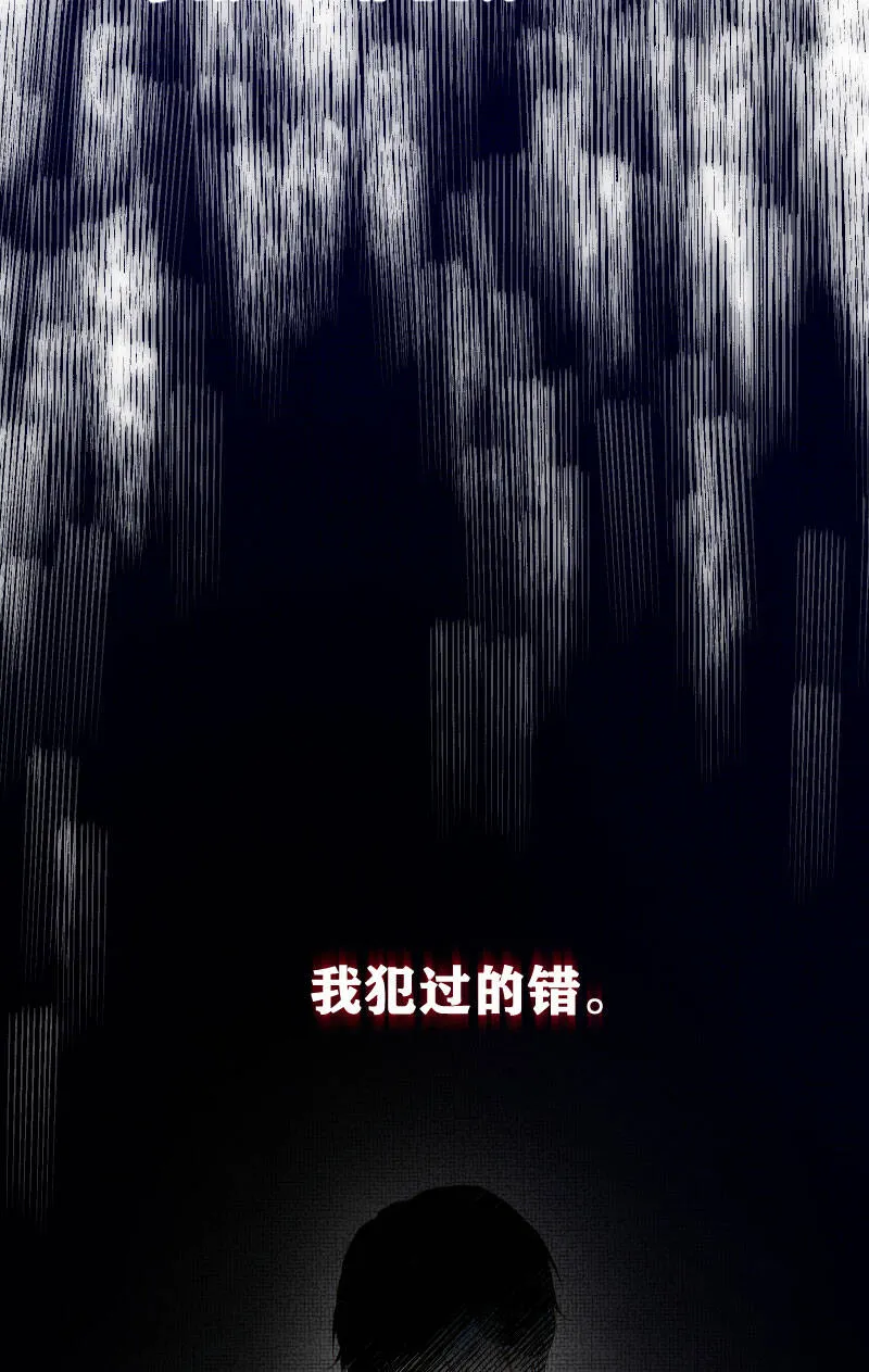 第16话 第14页