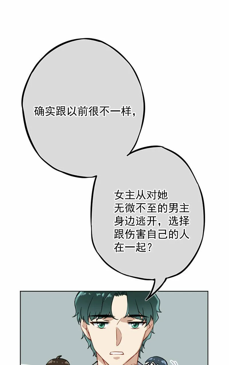 第16话 第22页