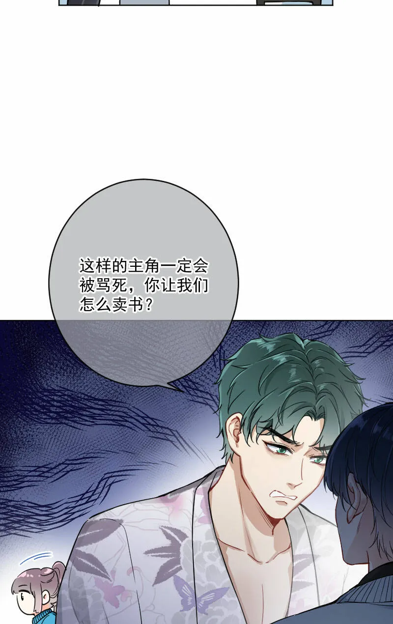 第16话 第24页
