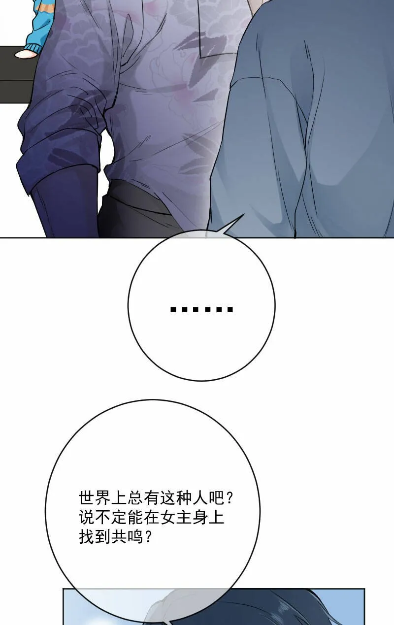 第16话 第25页