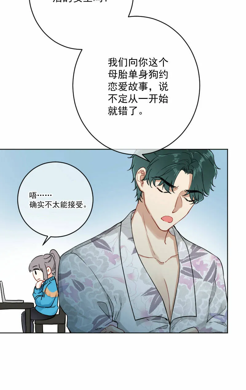 第16话 第27页