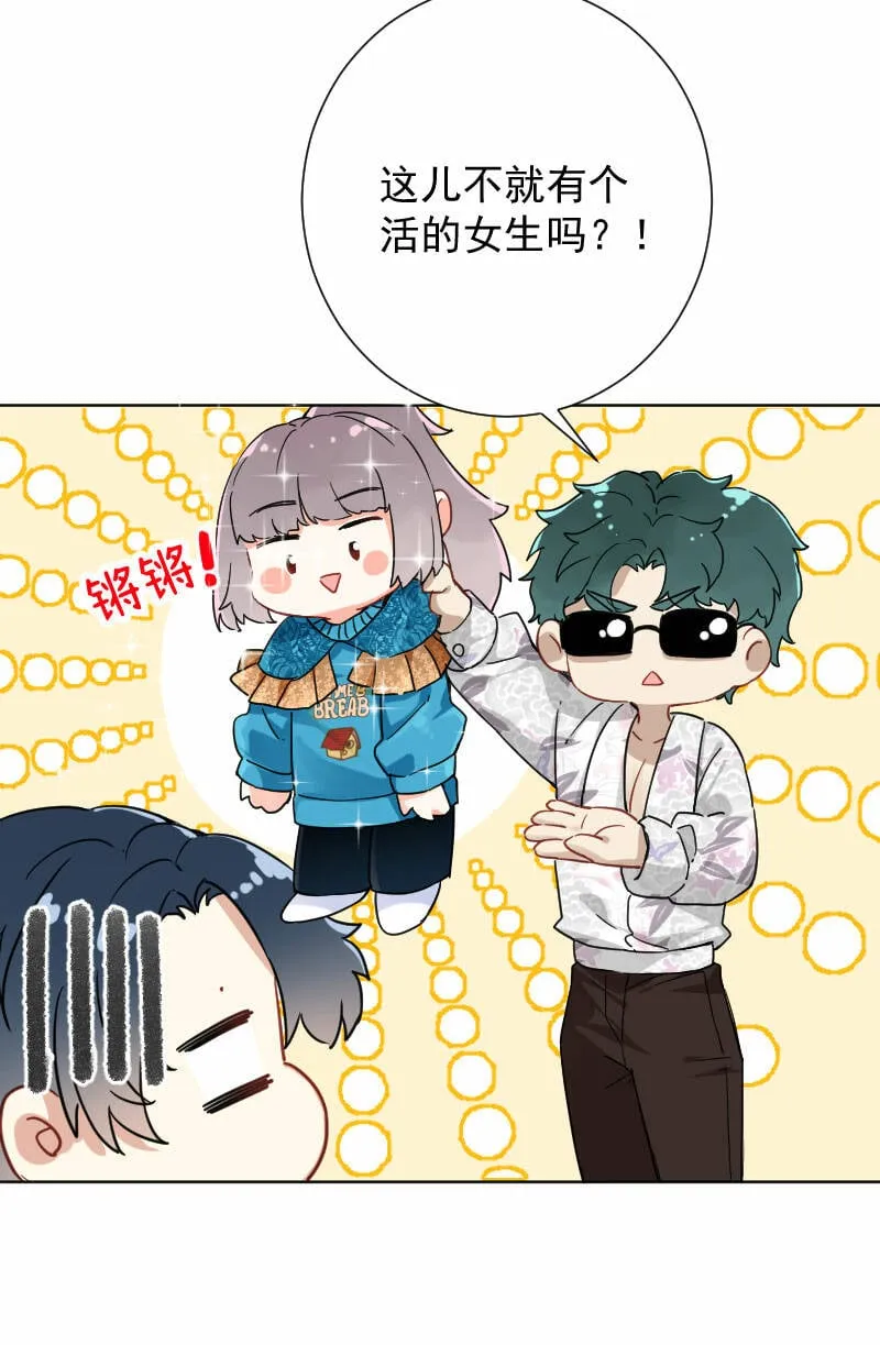 第16话 第31页