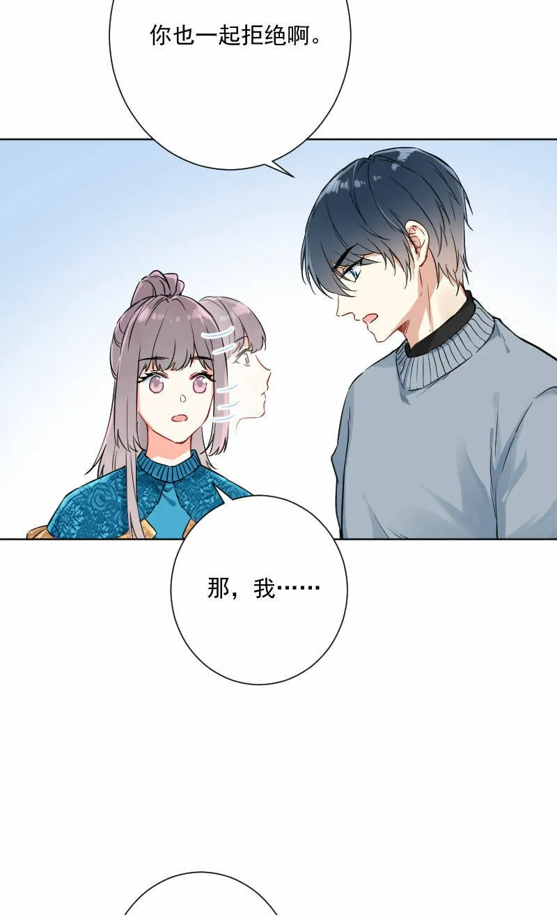 第16话 第37页