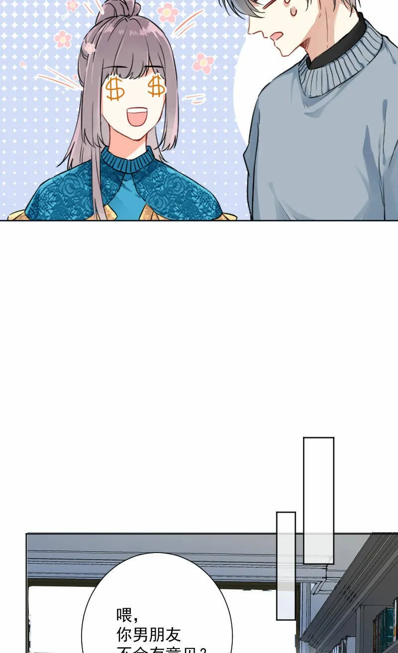 第16话 第39页