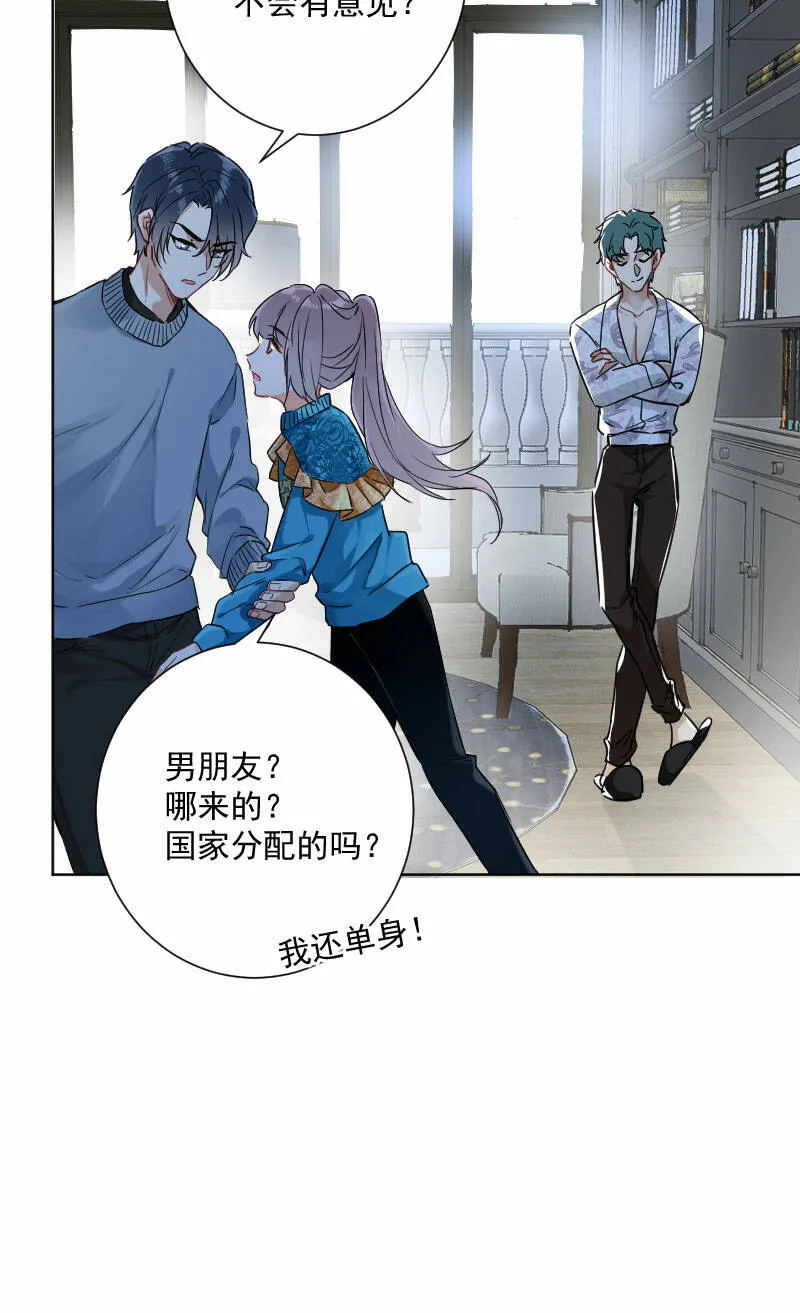 第16话 第40页