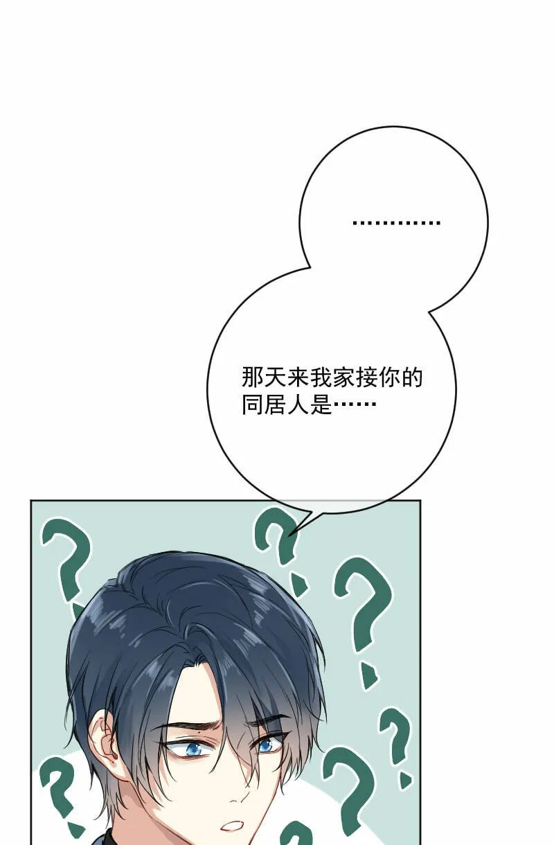 第16话 第41页