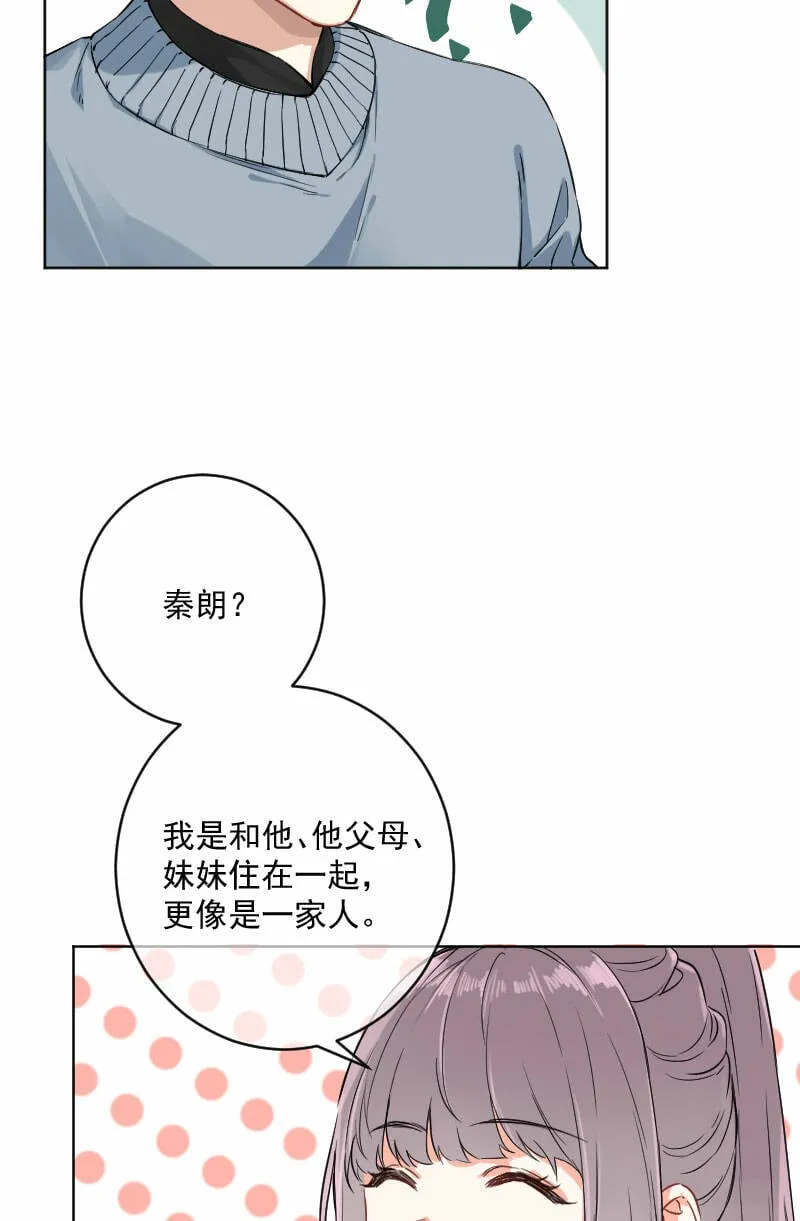第16话 第42页