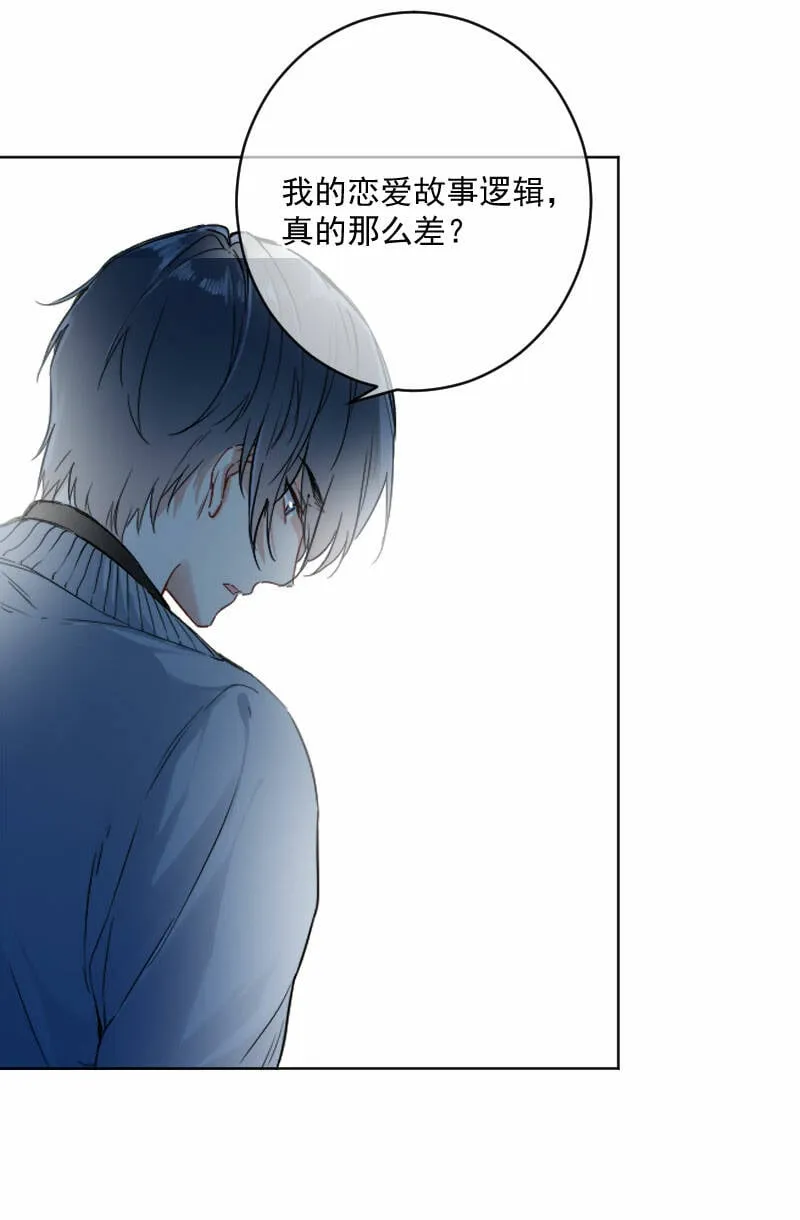 第16话 第46页