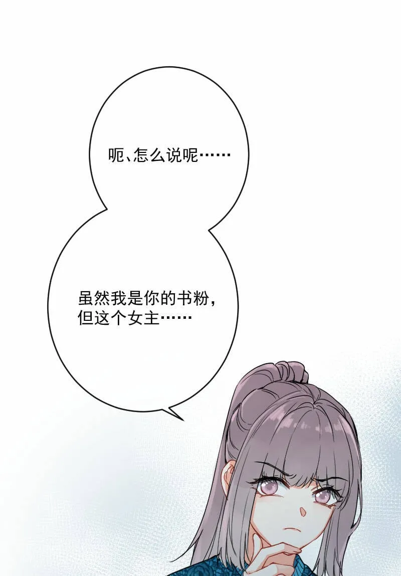 第16话 第47页