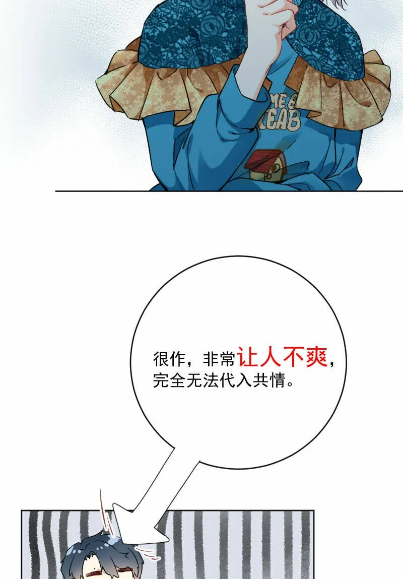 第16话 第48页