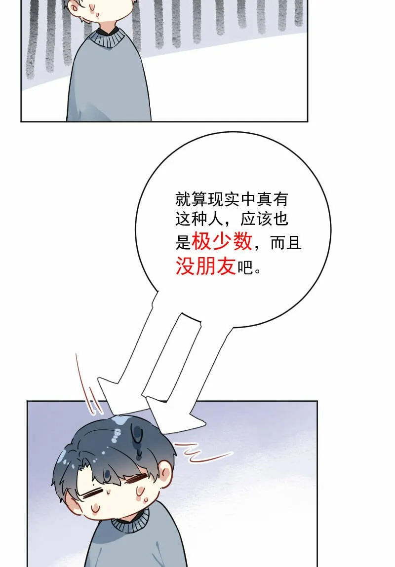 第16话 第49页
