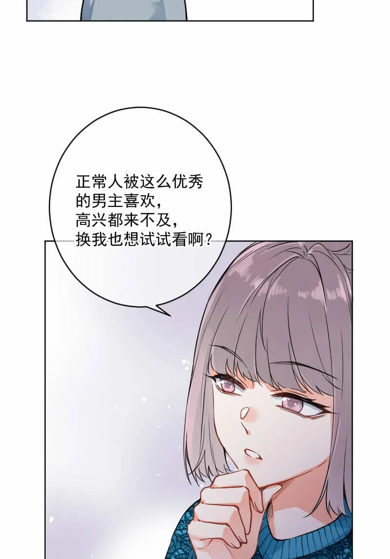 第16话 第50页