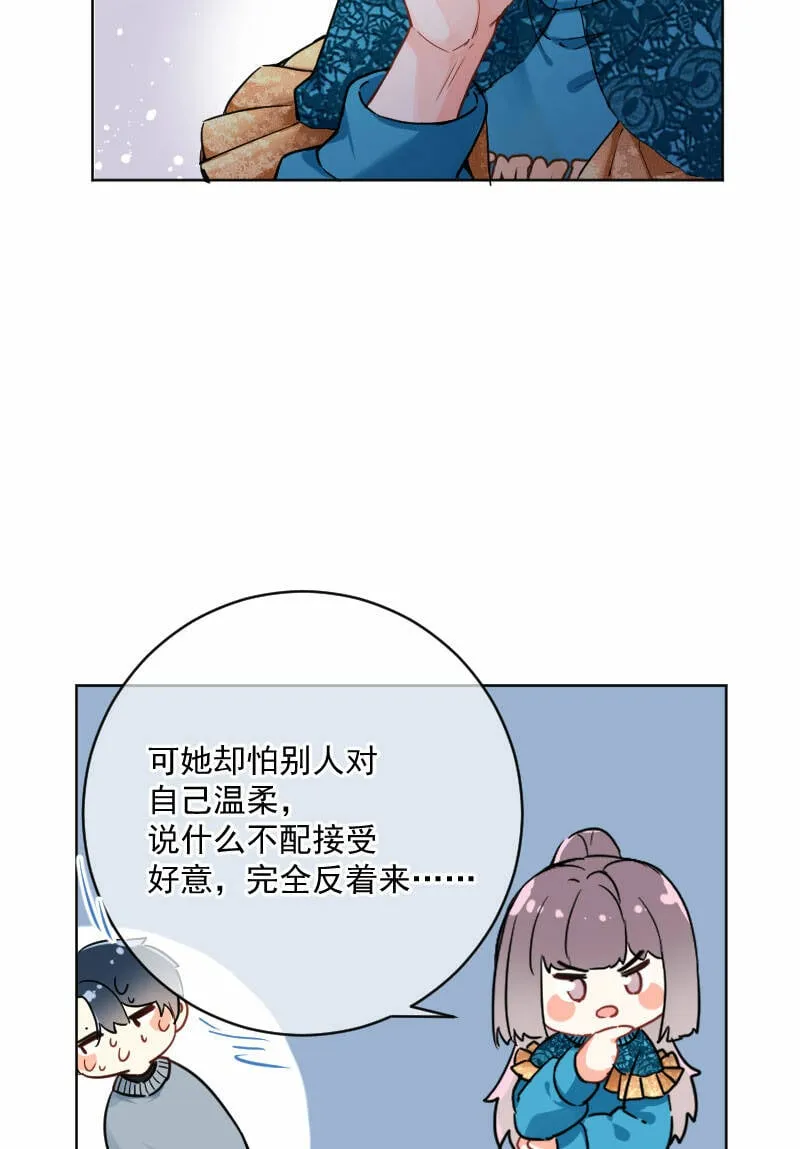 第16话 第51页