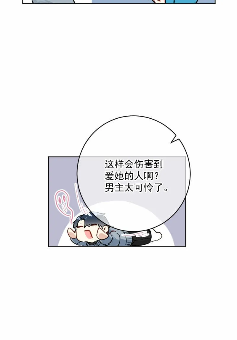 第16话 第52页