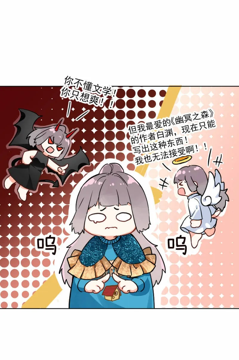 第16话 第54页