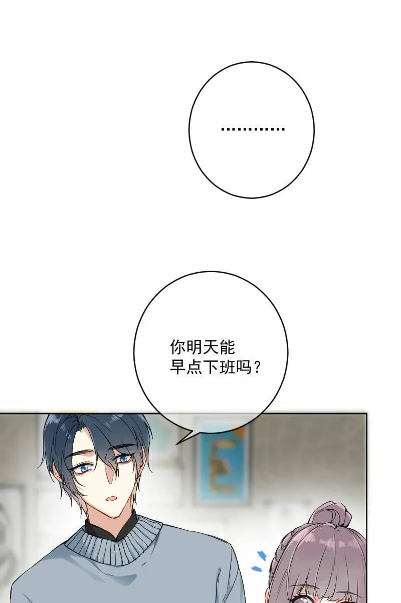 第16话 第55页