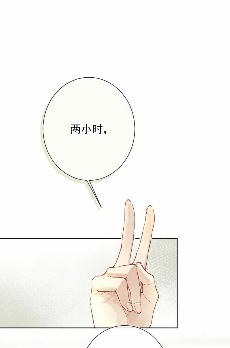 第15话 第3页