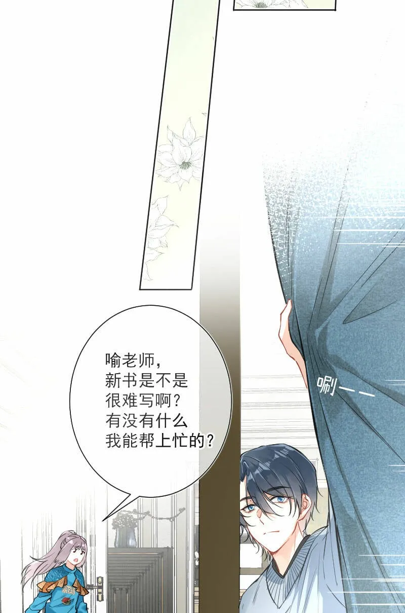 第15话 第6页