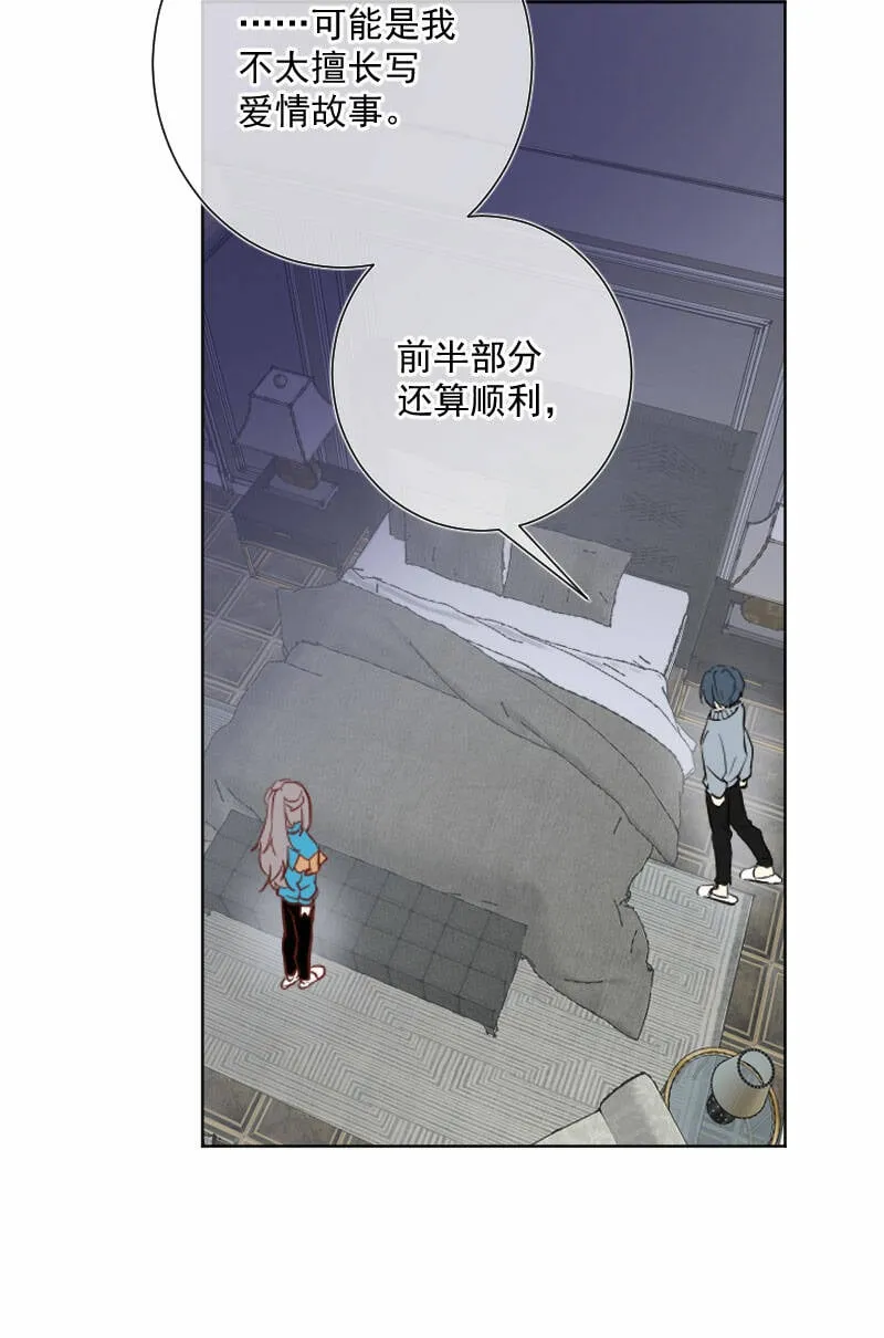 第15话 第8页