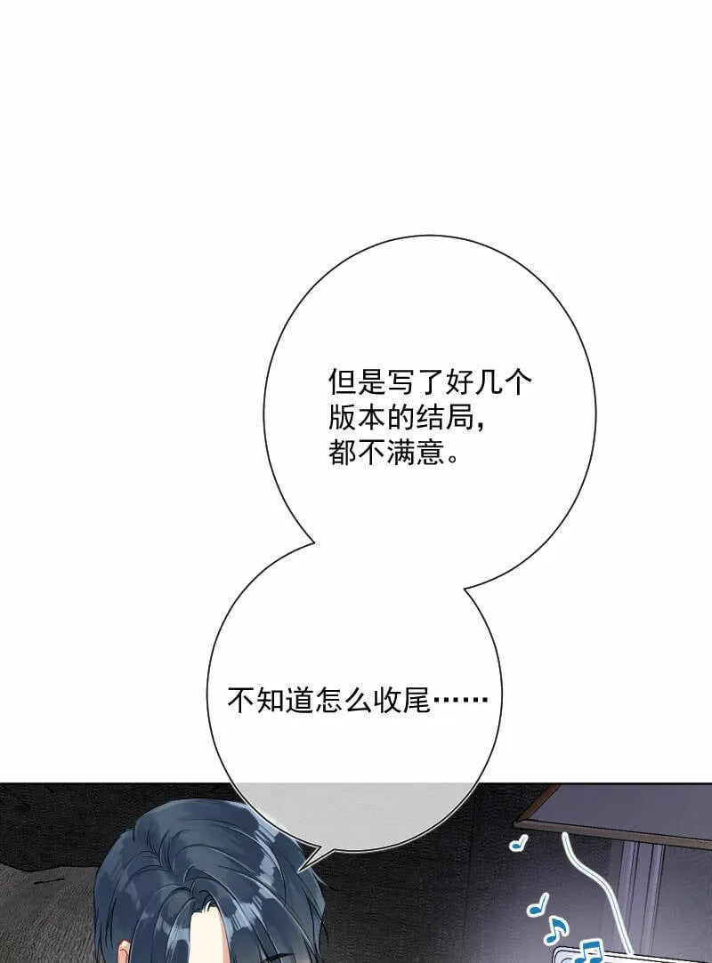 第15话 第9页