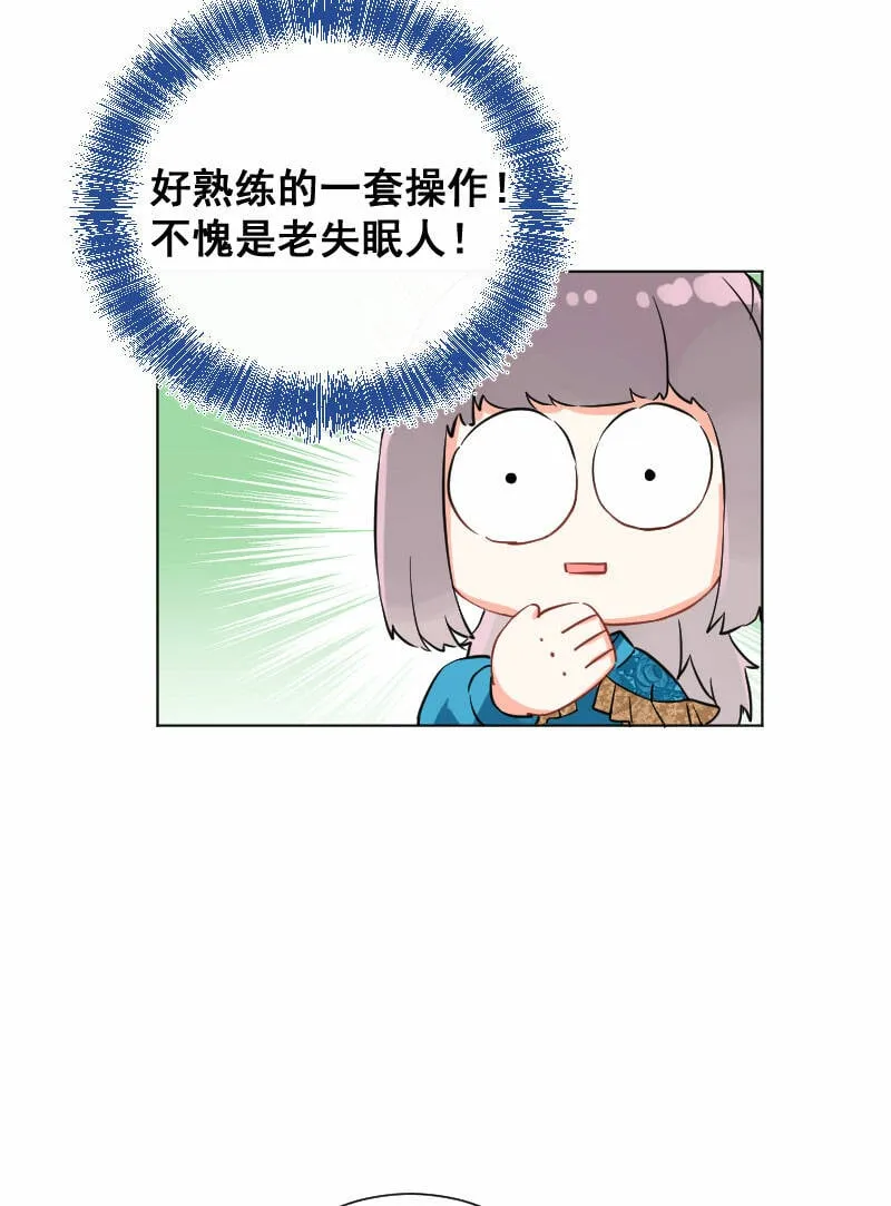 第15话 第12页