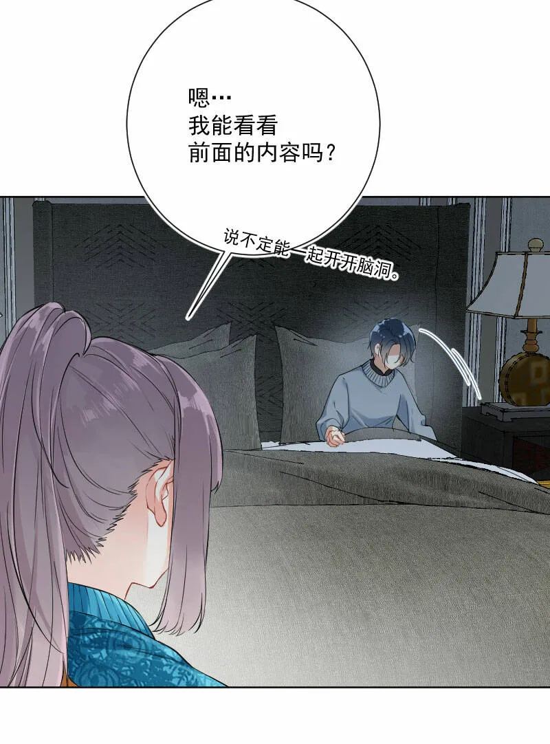 第15话 第13页