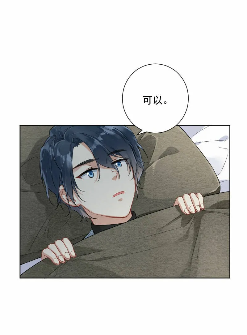 第15话 第14页