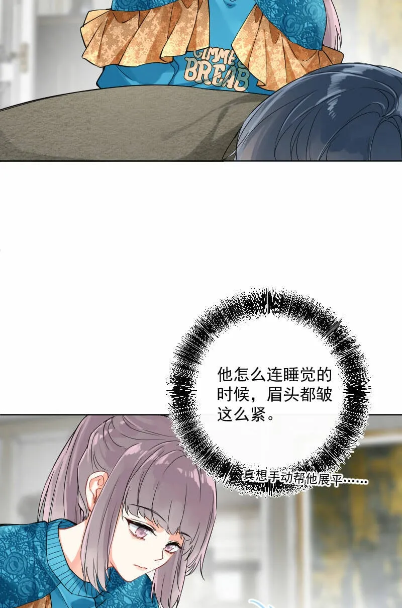 第15话 第17页