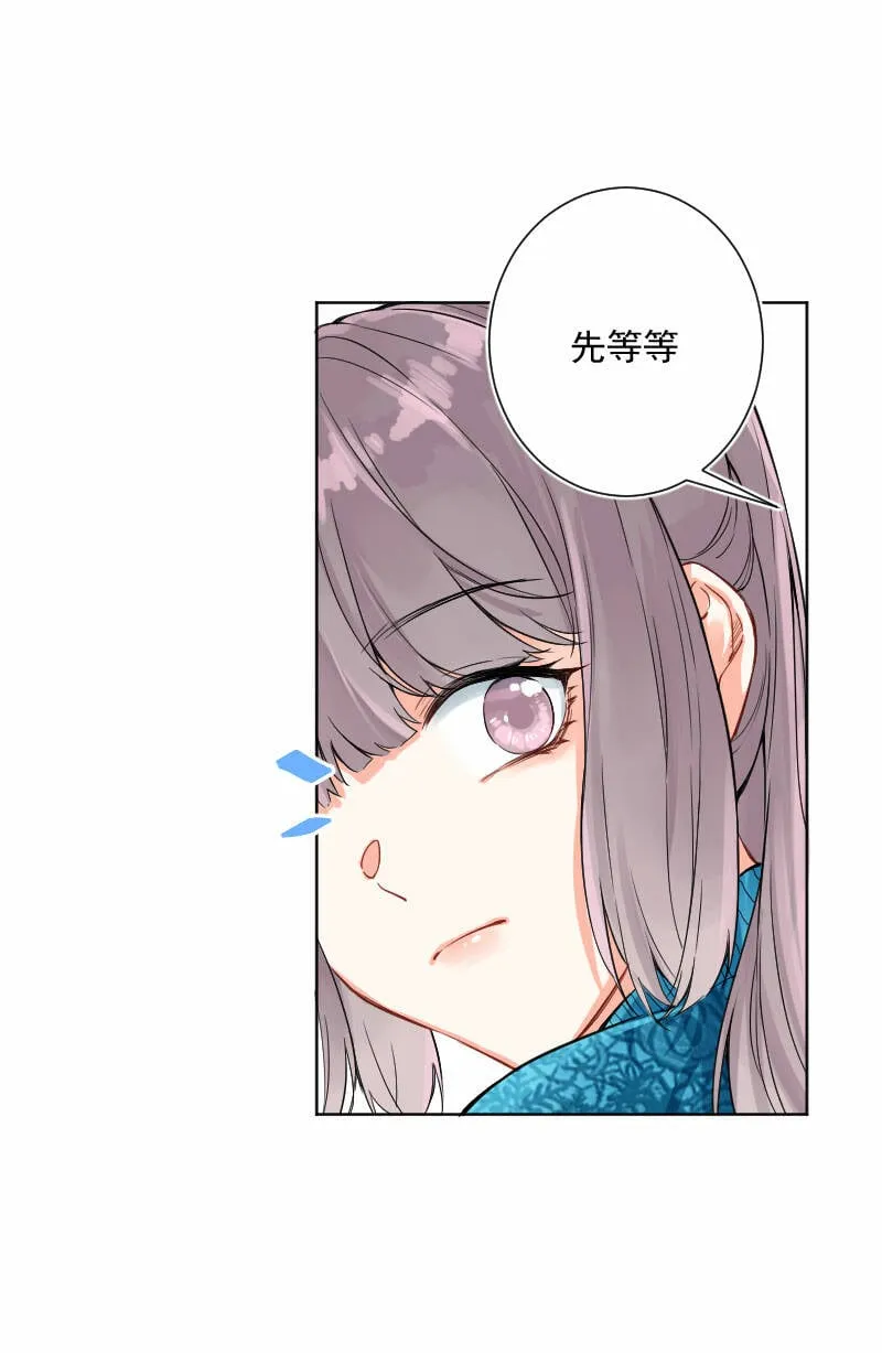 第15话 第20页
