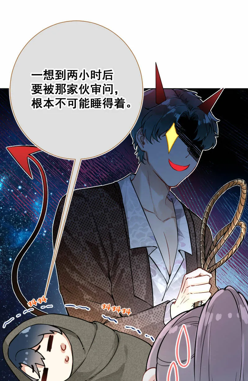 第15话 第21页