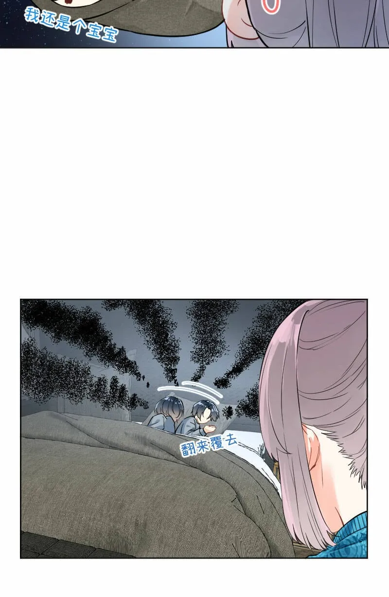 第15话 第22页