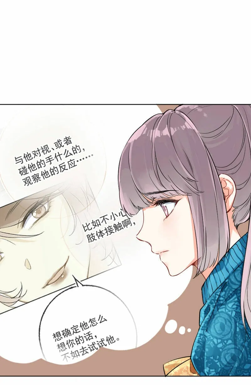 第15话 第23页