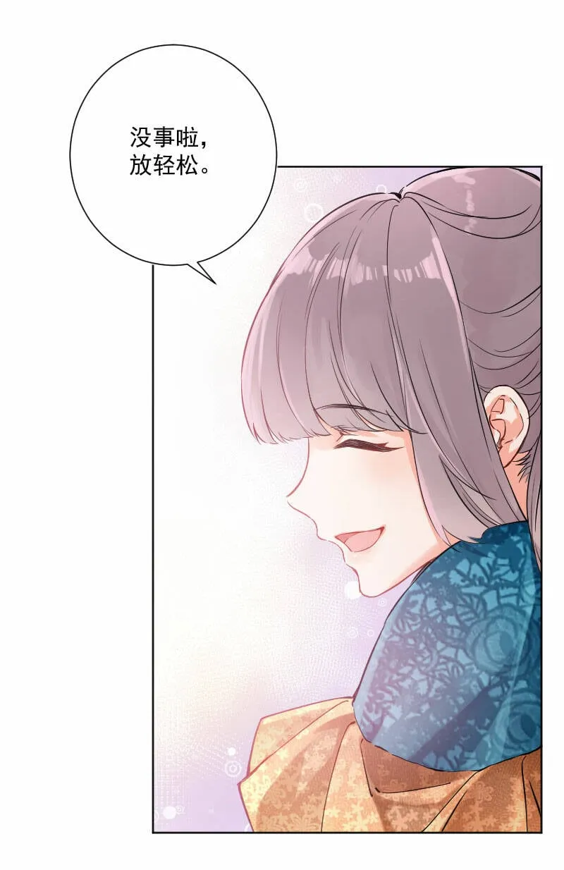 第15话 第28页