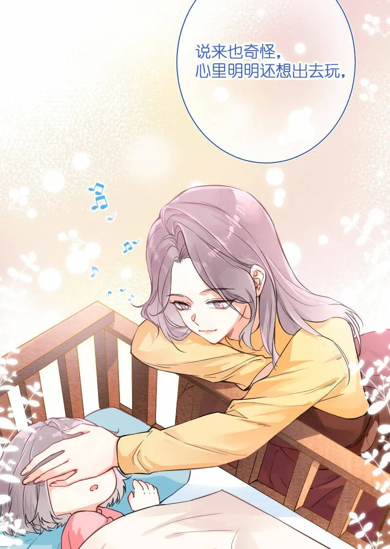 第15话 第30页