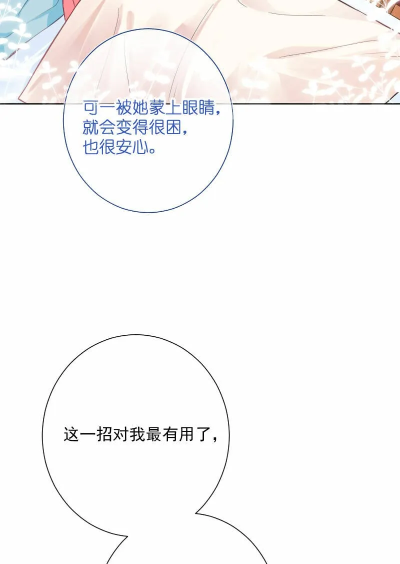 第15话 第31页