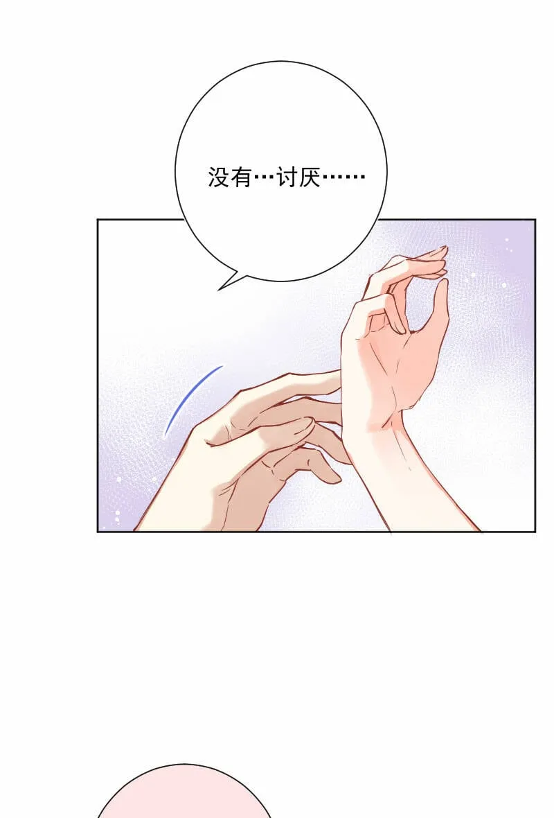 第15话 第34页