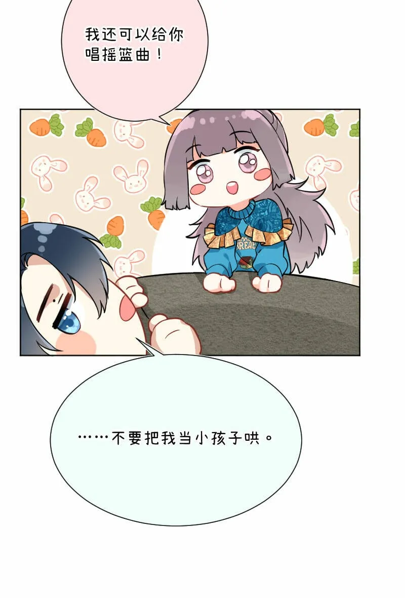 第15话 第35页