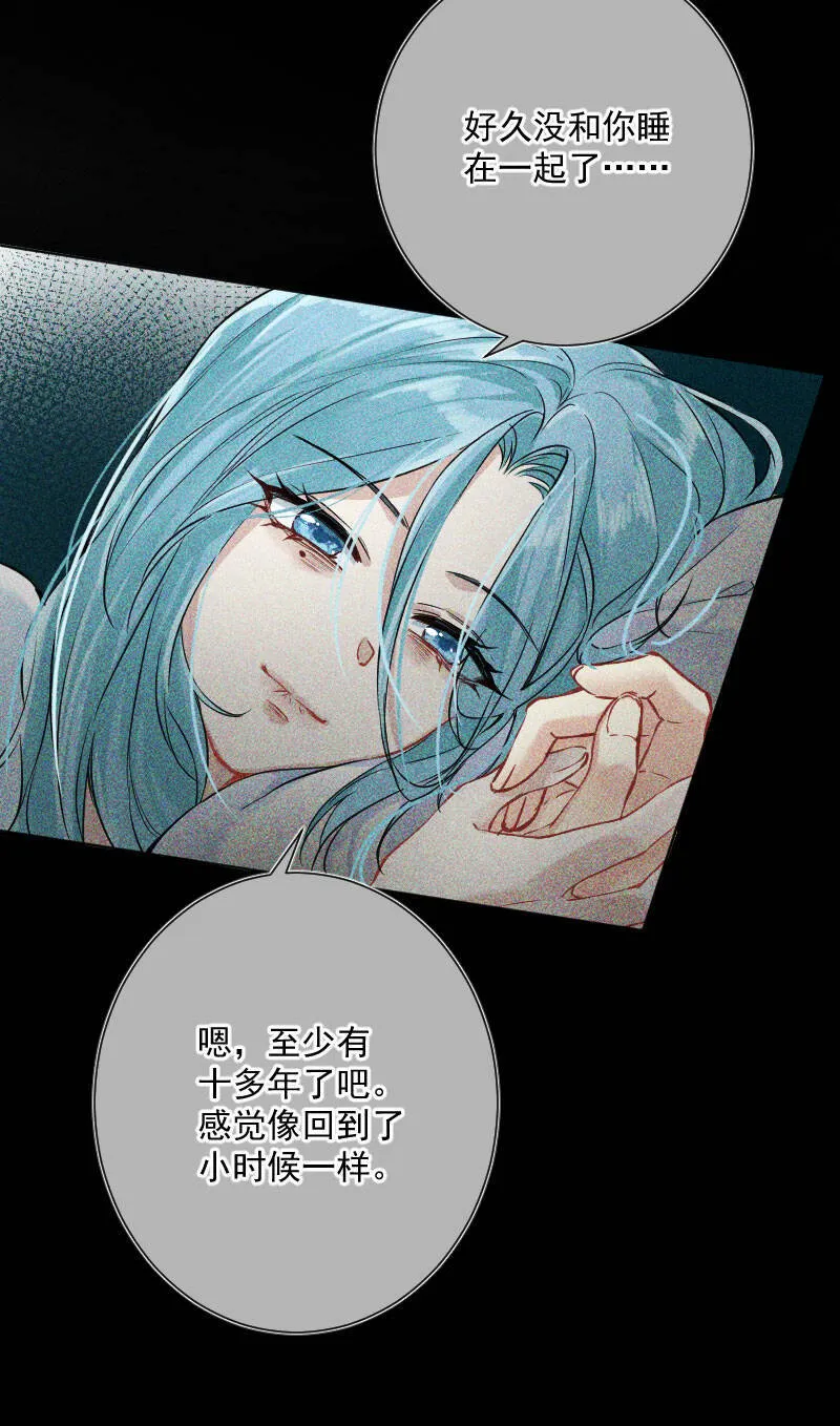 第15话 第43页