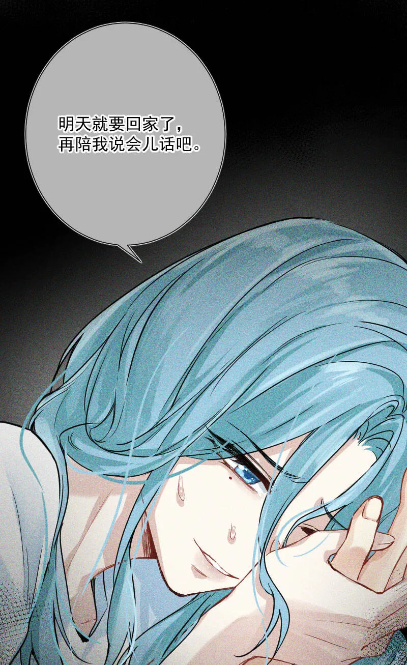 第15话 第45页