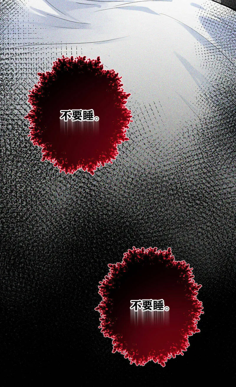 第15话 第47页
