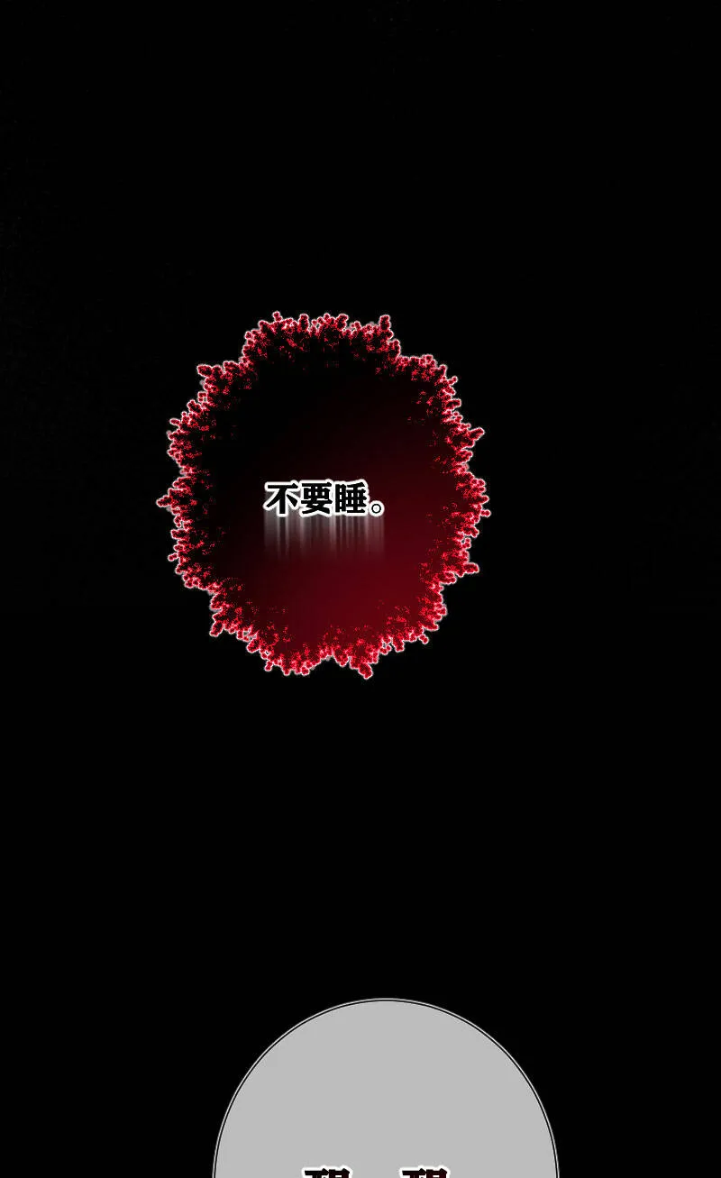 第15话 第48页
