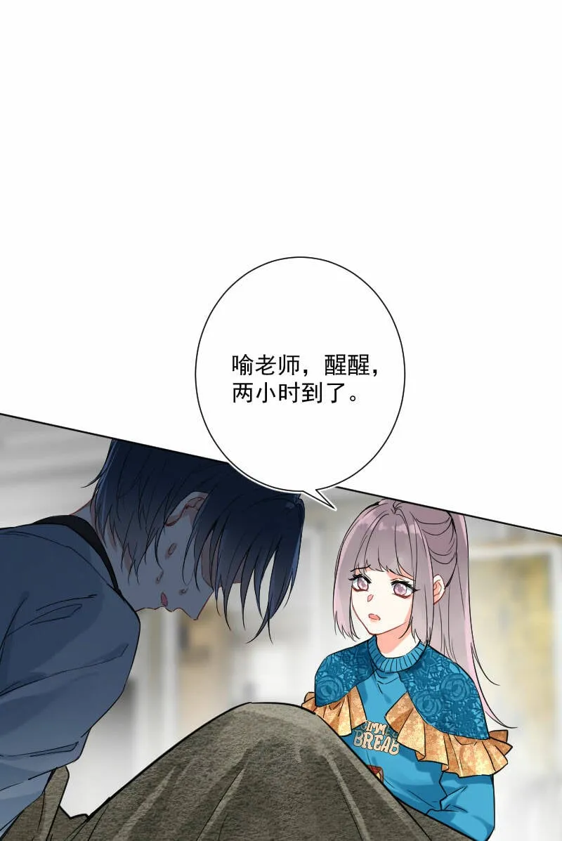 第15话 第56页