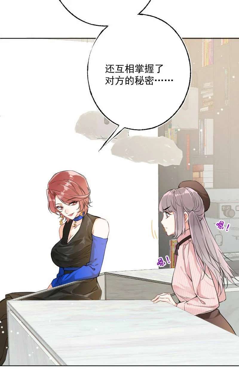 第14话 第4页