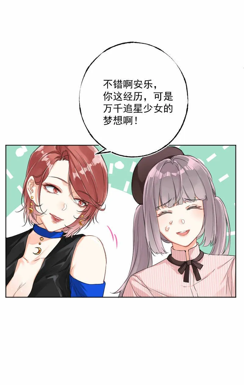 第14话 第5页
